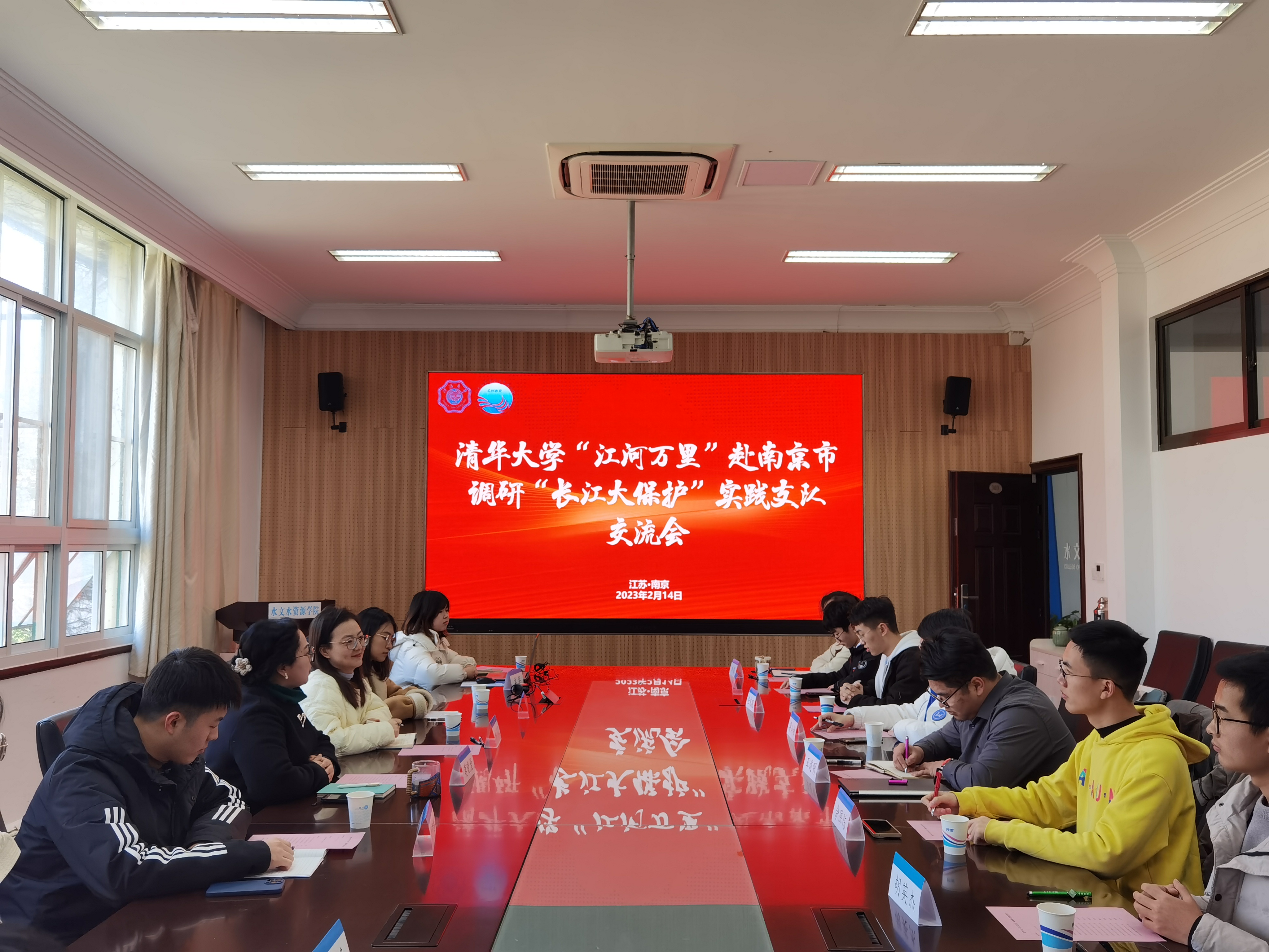清华大学“江河万里”实践团队来我院交流