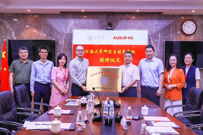 河海大学与奥格科技股份有限公司研究生培养基地揭牌