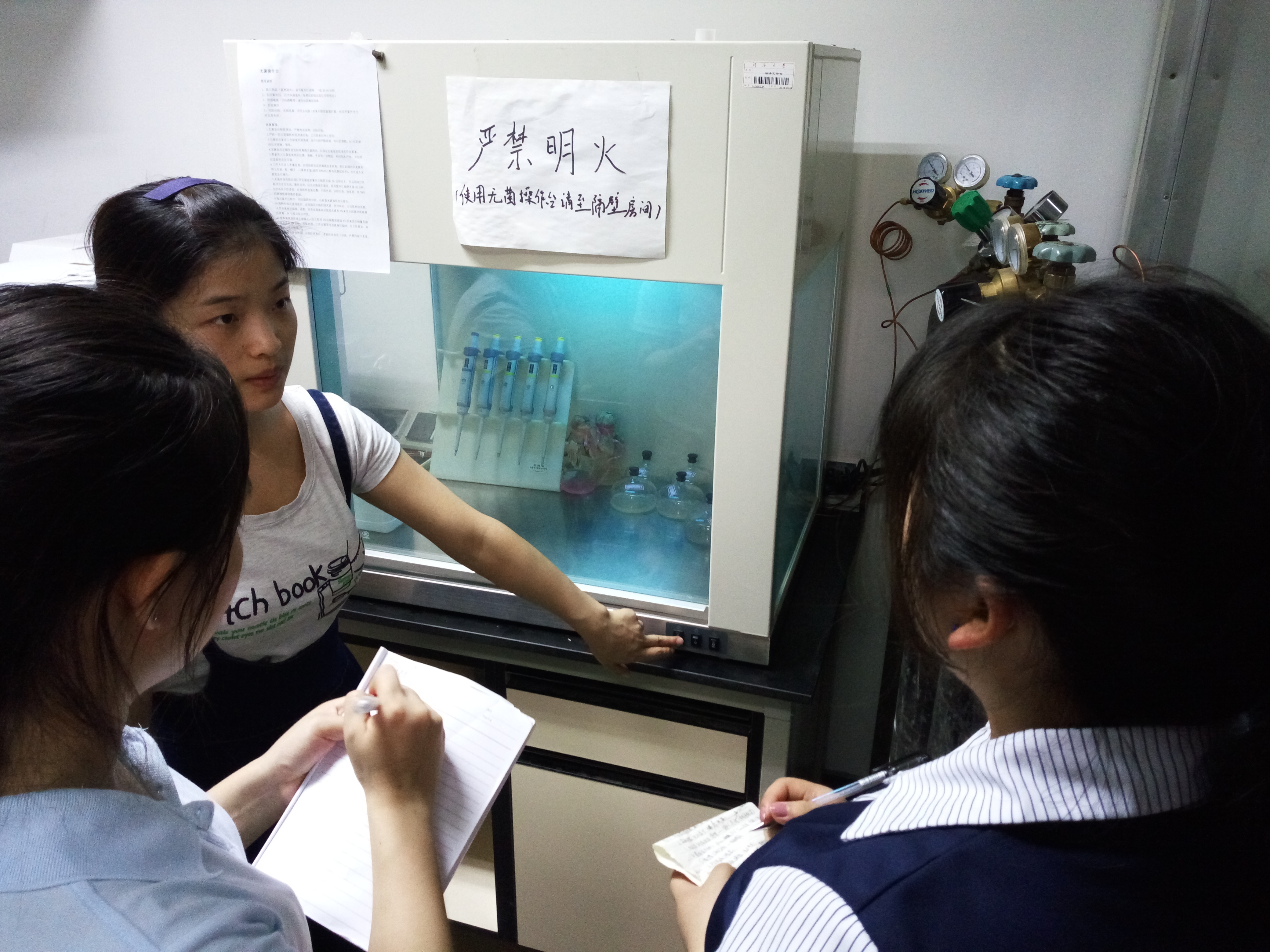 水文院模拟沙漠条件下优势微生物种群调研团参观水文水资源国家重...
