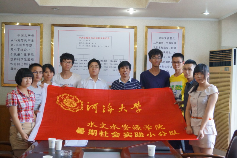 水文院开展赴盐城市水环境现状调查与分析——2013年水文水资源学...