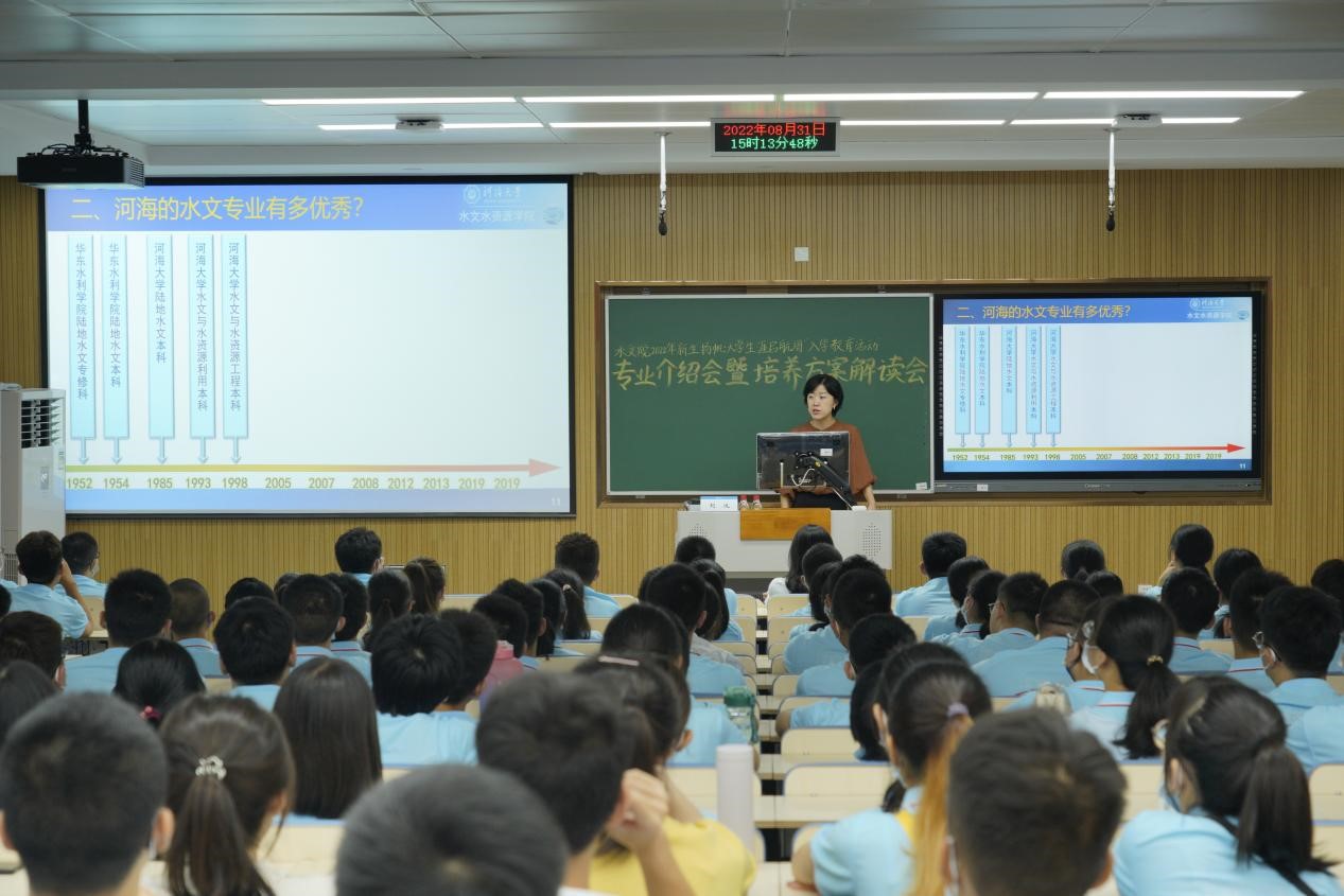 我院召开2022级专业介绍会暨培养方案解读会