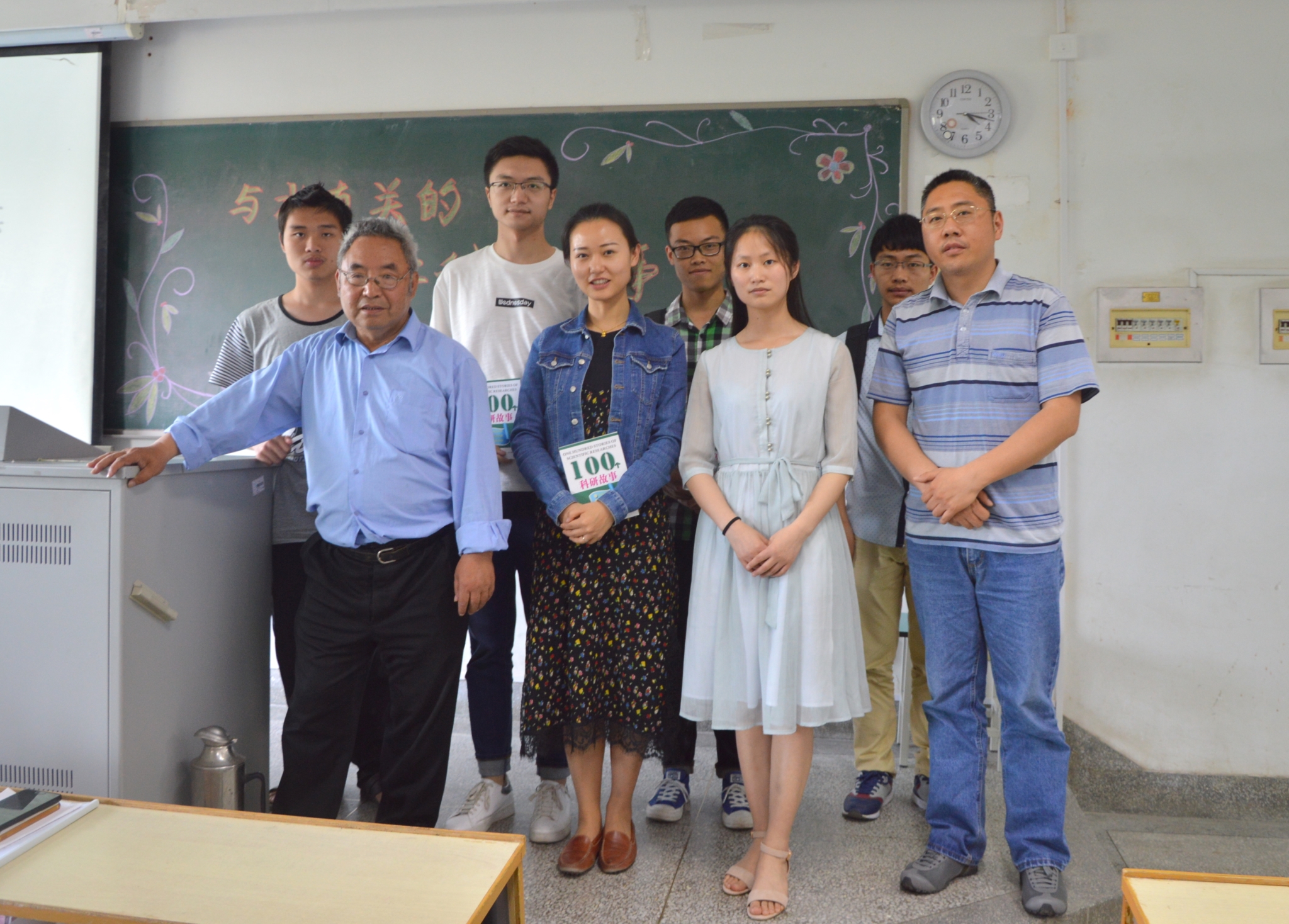 我院举办“与水有关的科研故事——发现问题、认识问题、解决问题”...