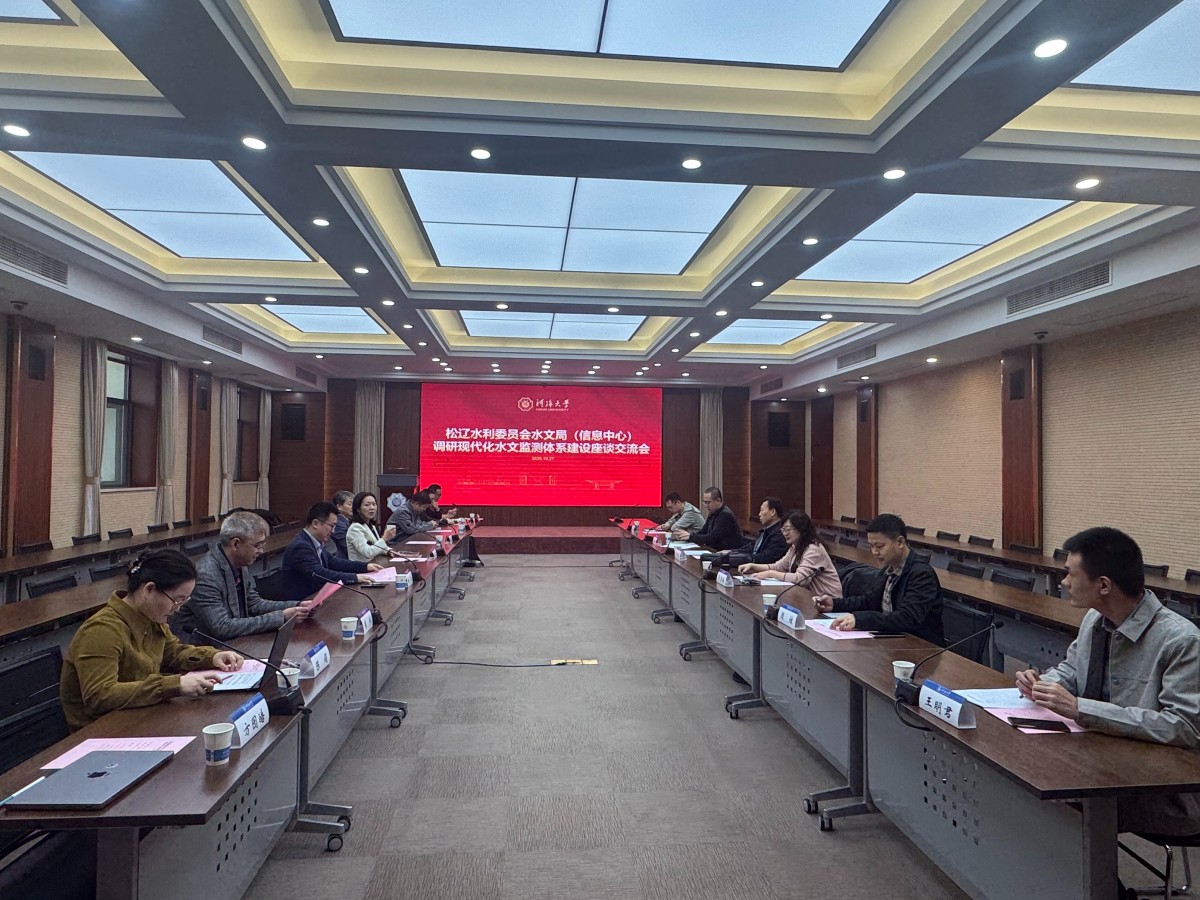 松辽水利委员会水文局（信息中心）宁方贵局长一行来我院调研