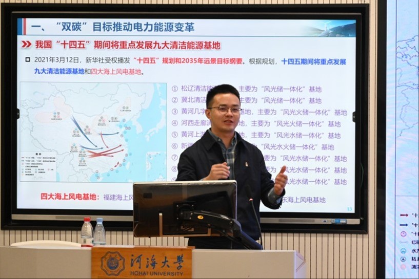 我院开展第六十五期水韵论坛