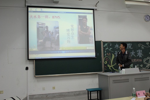 水文院学生科协班报大赛活动