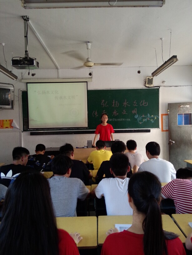 环保宣讲会