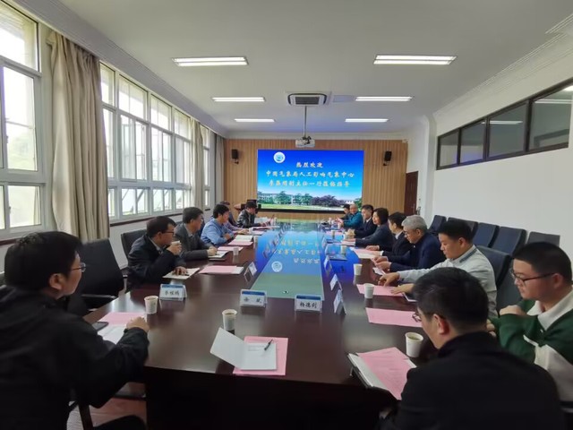 中国气象局人工影响天气中心副主任李集明一行来我校开展调研