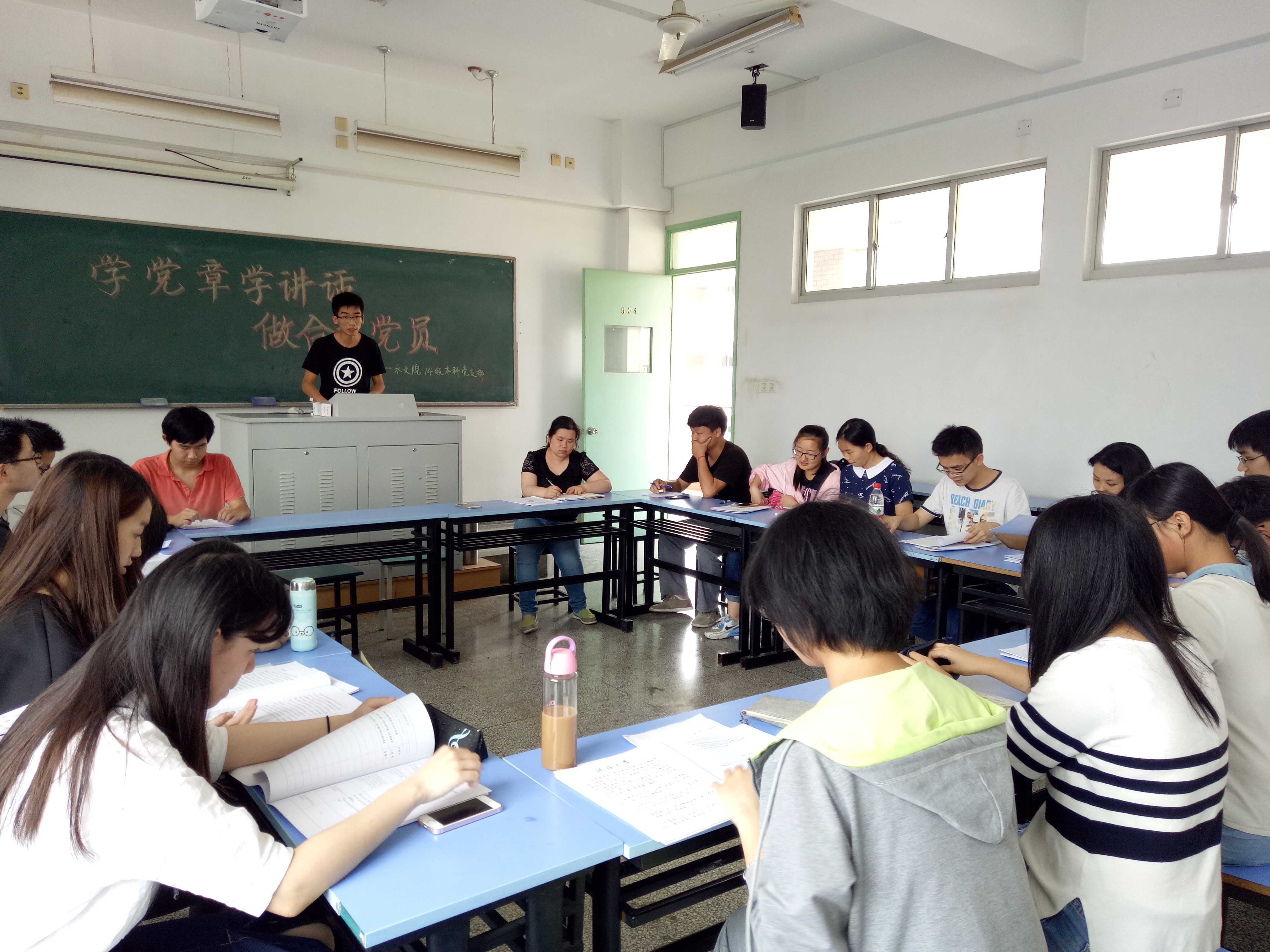 水文院14级本科党支部开展“两学一做”学习交流活动