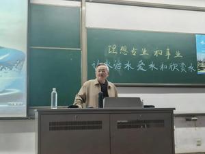 我院成功举办2020级本科生专业认知讲座