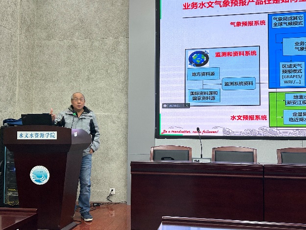 我院举行2023年第一期导师宣讲会