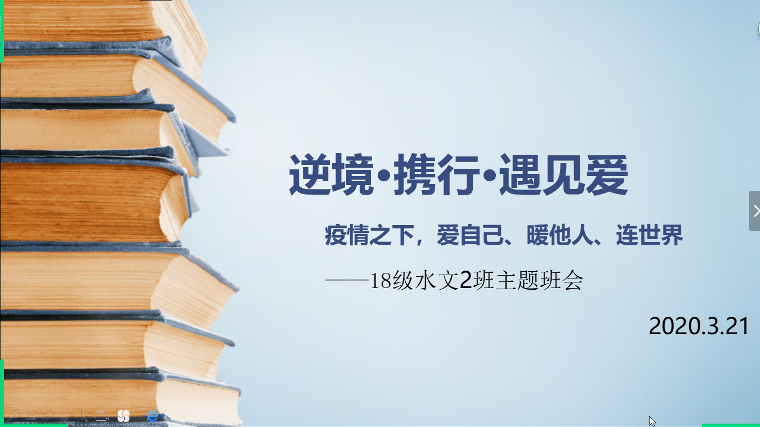 疫情下逆境携行，角落中爱放光明