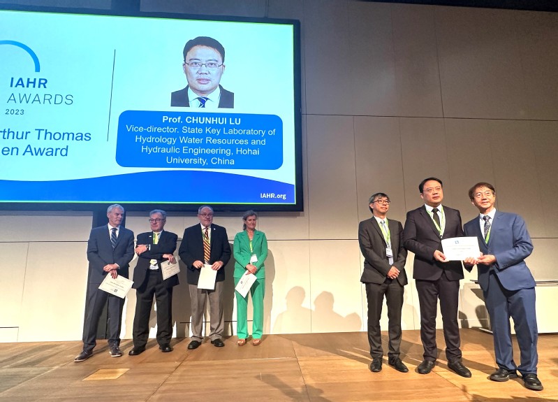 我院院长鲁春辉教授荣获国际水利与环境工程学会（IAHR）Arthur T...