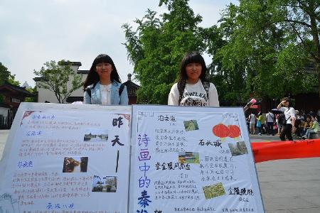 水文院赴秦淮小分队爱水宣传活动——2015水文水资源学院暑期实践系...