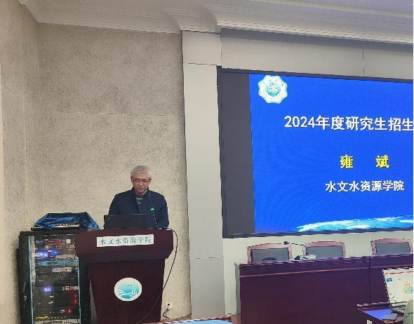 我院举行第六期导师宣讲会