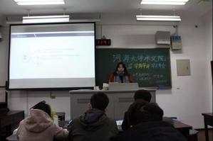 水文水资源学院第九届“学海争峰”学术年会成功举办