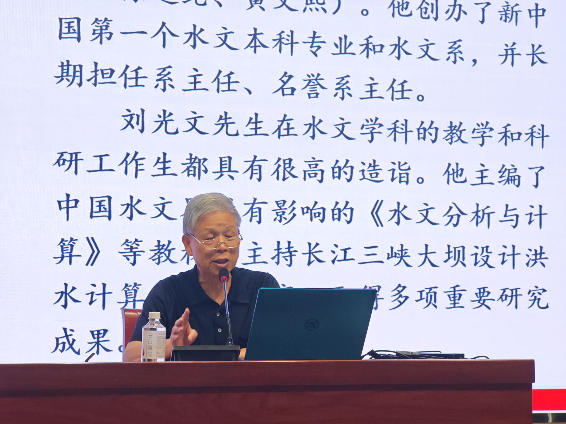 我院举办“弘扬光文精神，立志报效祖国” 专题党课