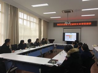 徐卫亚副校长一行来我院调研