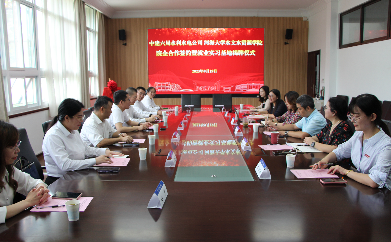 我院与中建六局水利水电公司举行院企合作签约暨“就业实习基地”...