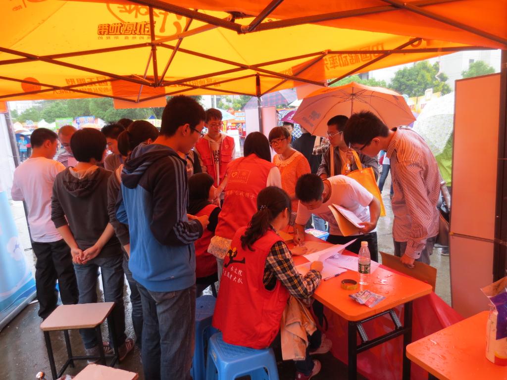 水文院9月5日开学迎新活动