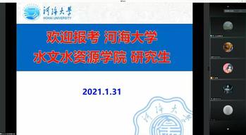 水文院2018级本科生举办升学形势分析讲座