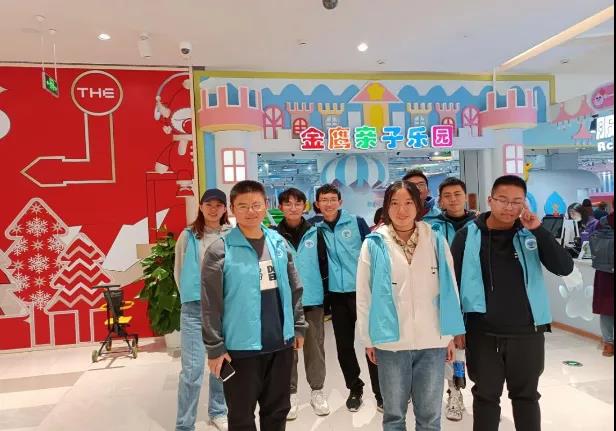 我院青协组织金鹰儿童乐园志愿服务活动