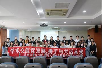 河海大学水文院、南信大大气院第一届联合学术交流活动成功举办