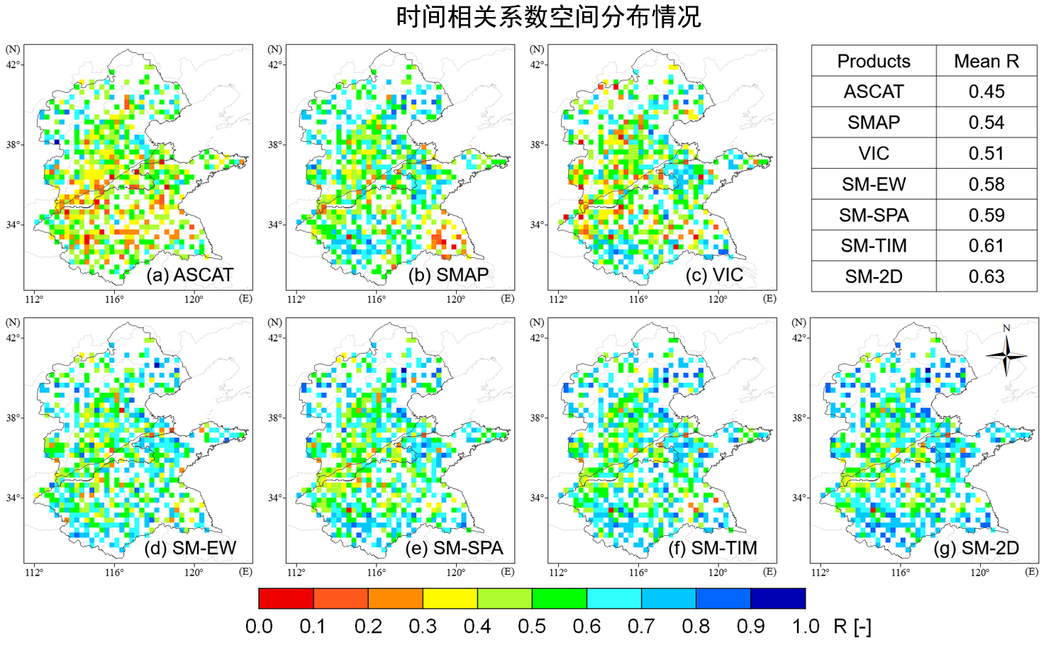 我院吴志勇教授团队在土壤含水量融合方法研究中取得新进展