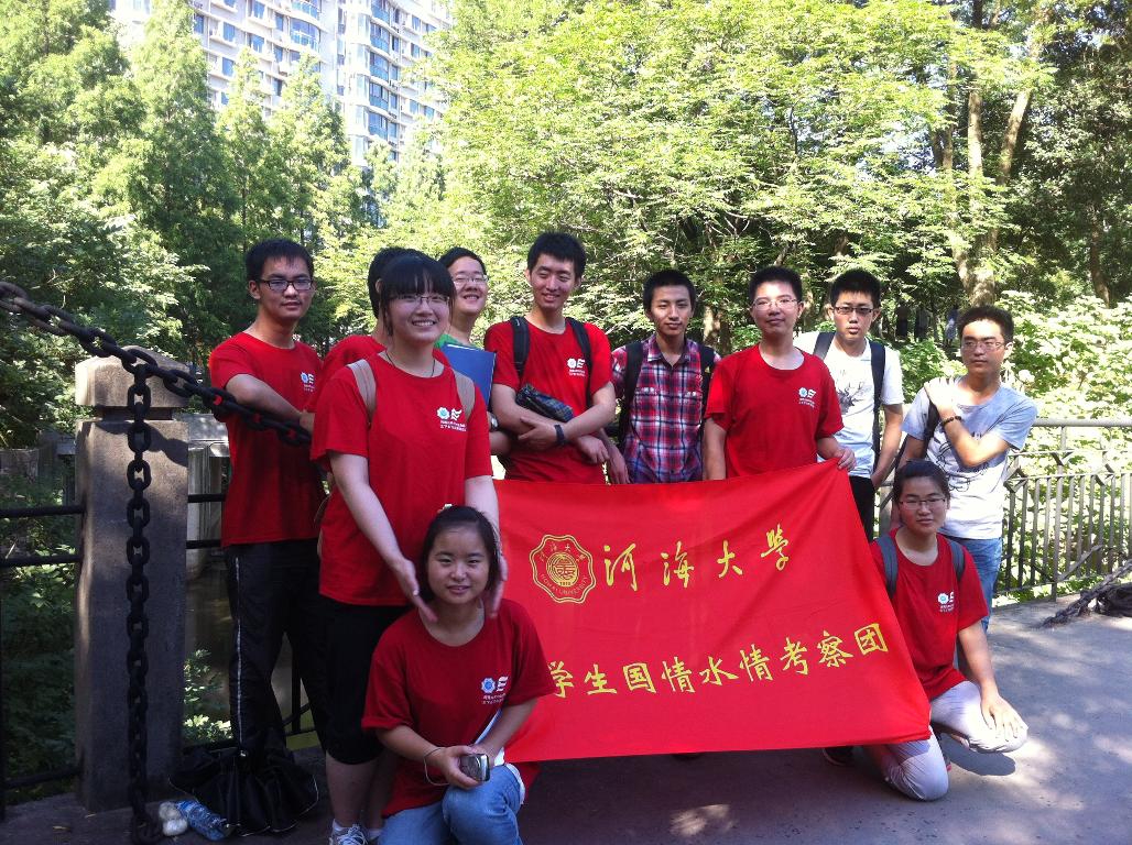探明御水污染 盼碧波复还来——2013年水文水资源学院暑期实践系列...
