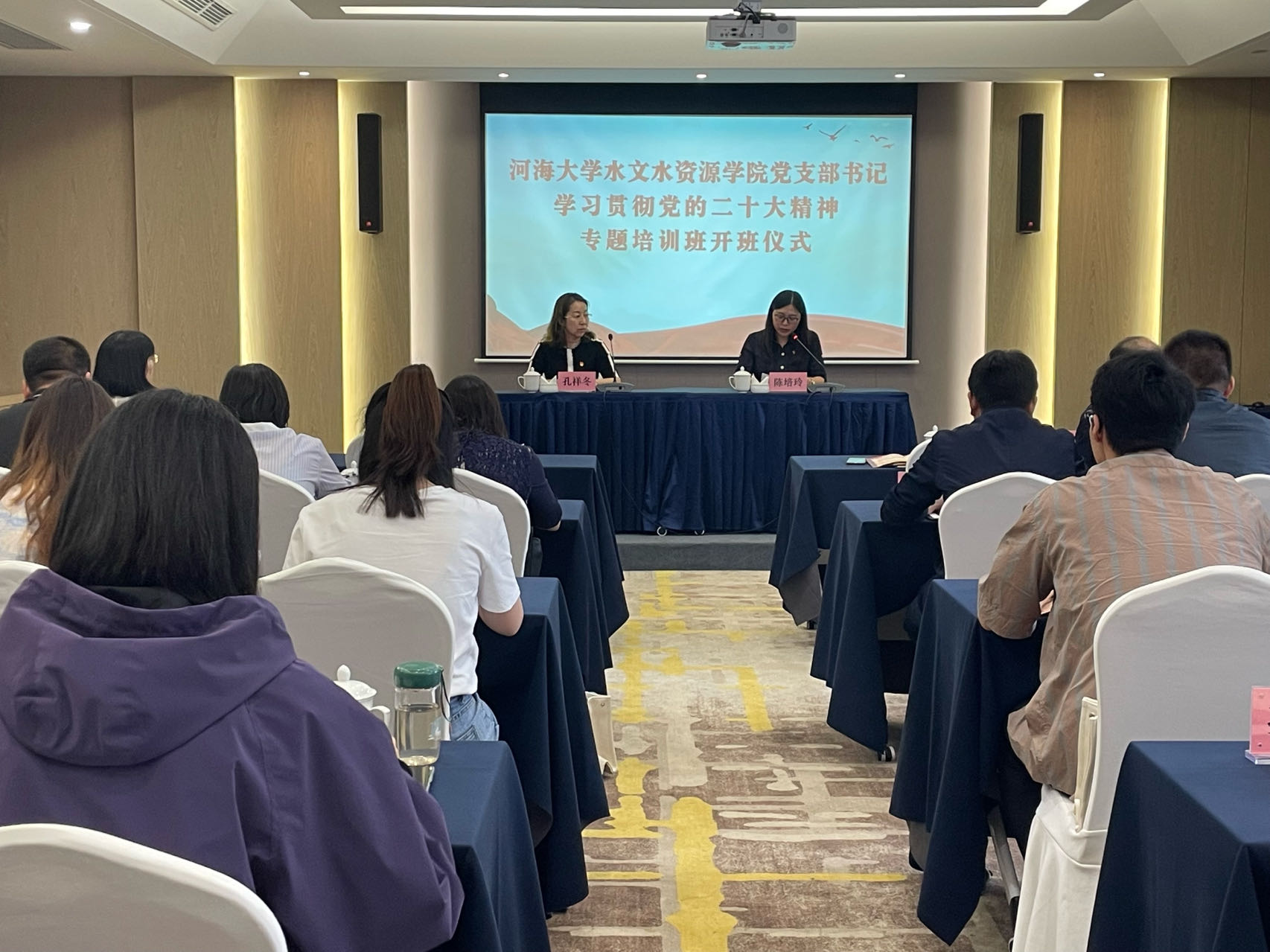 我院举办学习贯彻党的二十大精神党支部书记专题培训班
