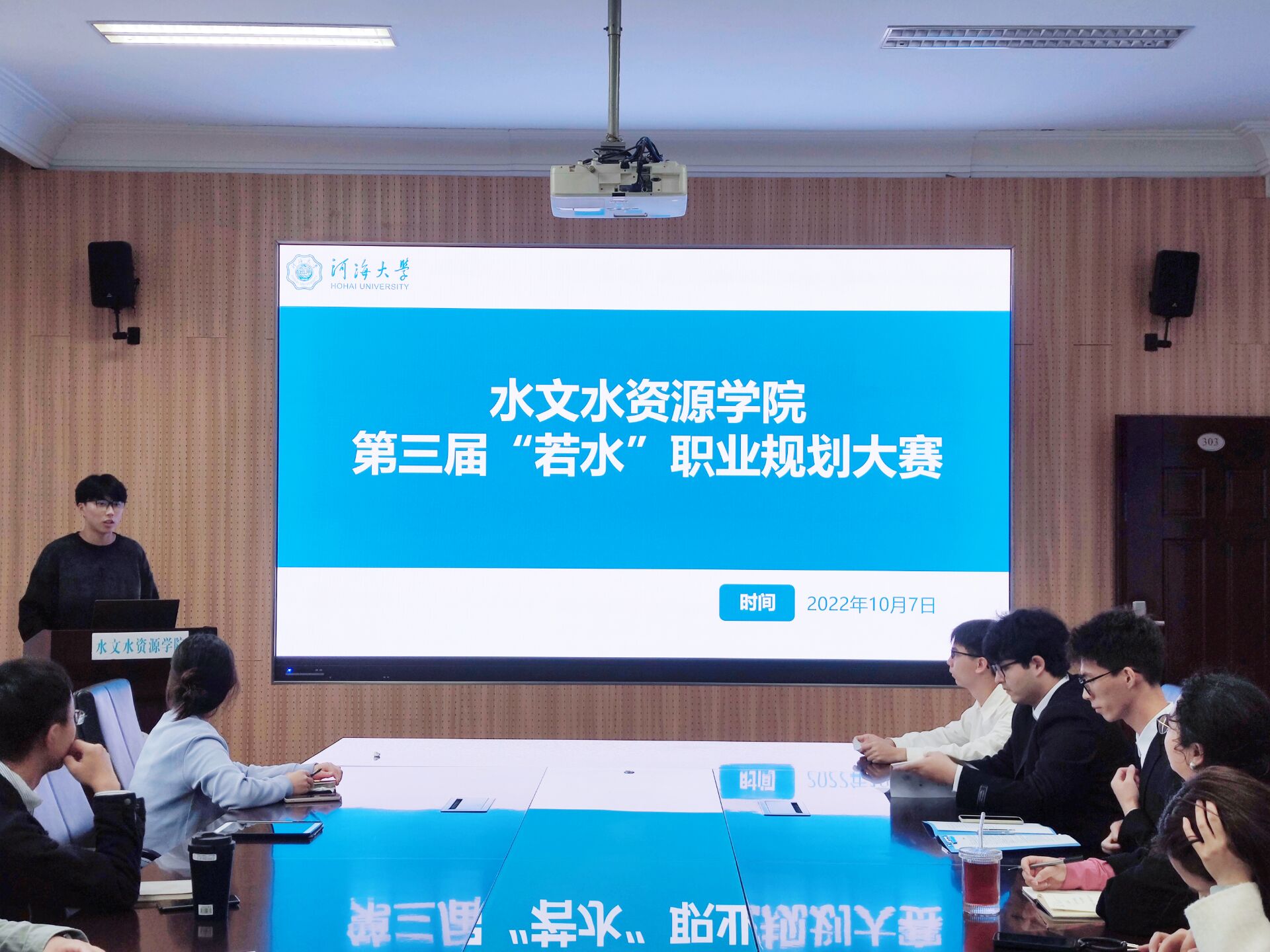 我院开展第三届“若水”职业规划大赛
