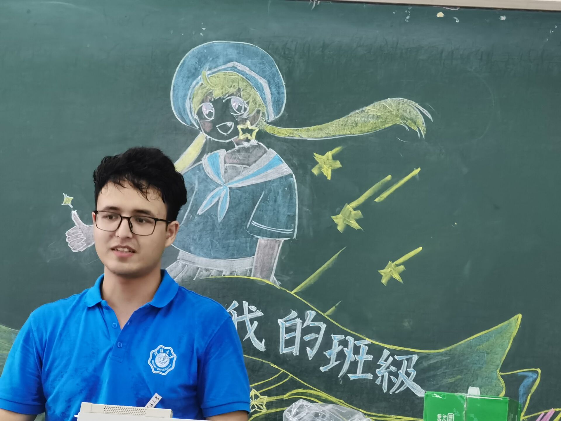 破冰进行时，齐力绘精彩