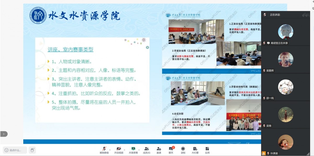 我院研会举办宣传摄影与平面设计专项培训会