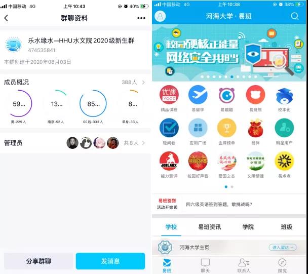水文水资源学院 2020级新生 “扬帆•大学生涯 启航周”圆满完成