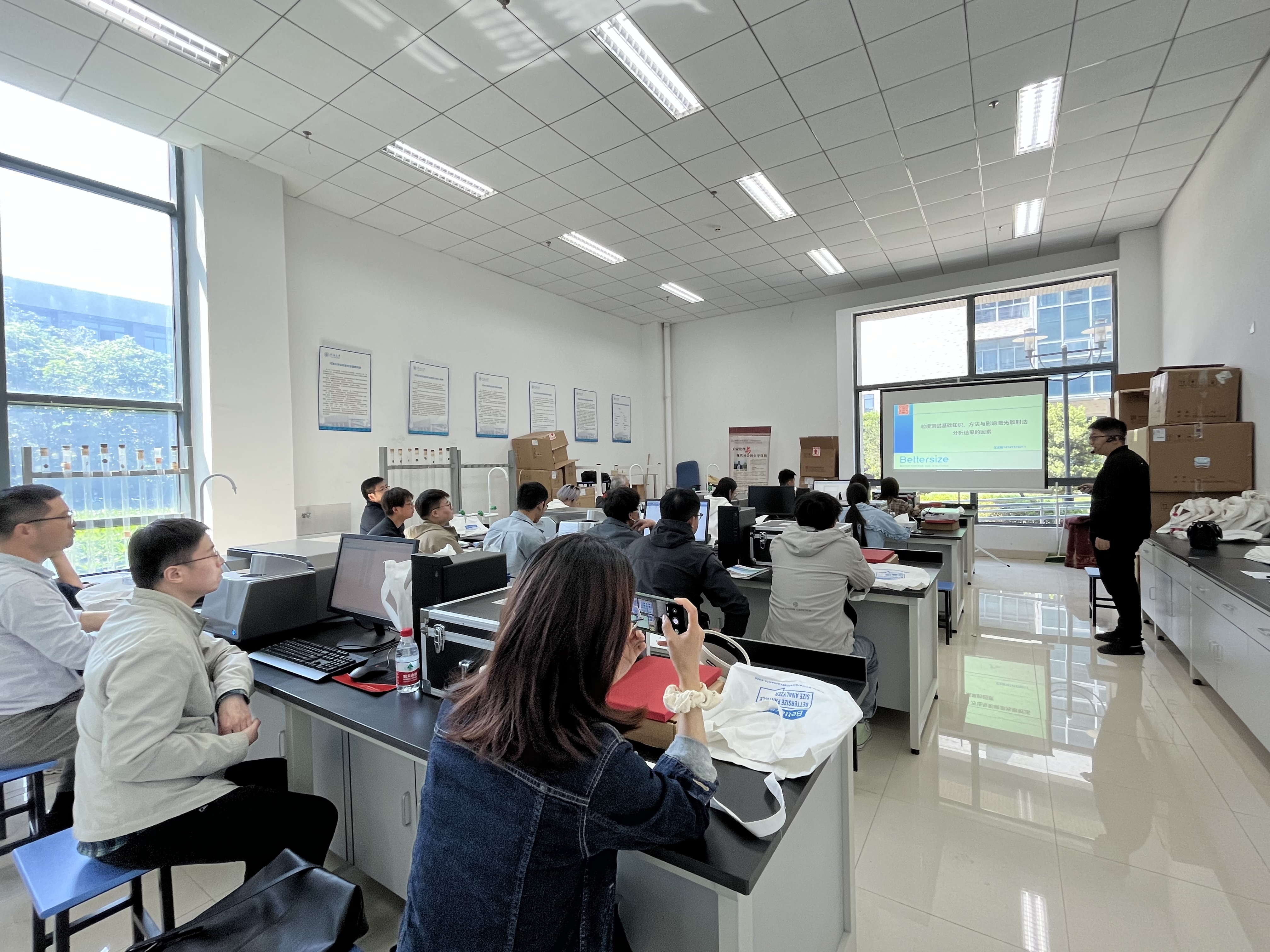 我院承办激光粒度仪实验技术培训会