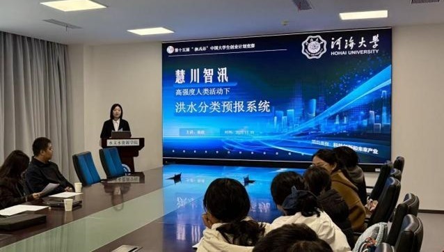 我院开展“挑战杯”中国大学生创业计划竞赛院内选拔赛