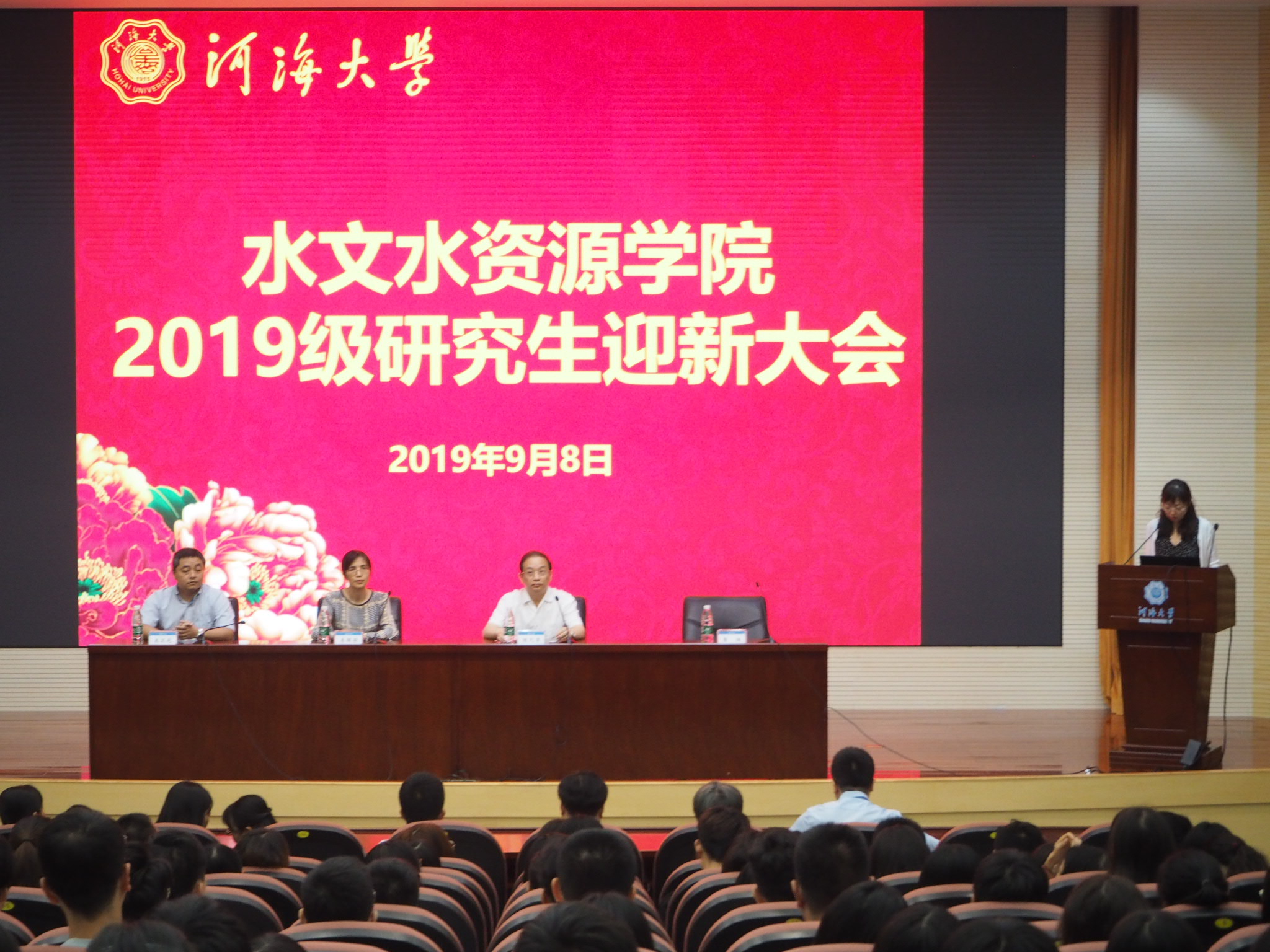 站立双一流建设新征程，践行复合型人才新使命 ——记水文院2019级...