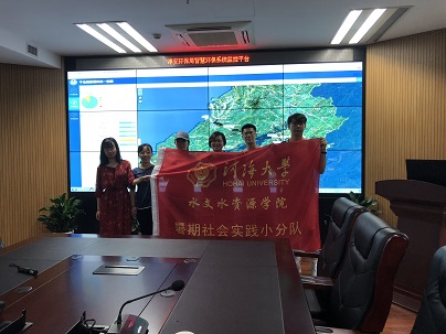 单位探访初体验，暑期实践新征程——记2018水文水资源学院暑期社会...