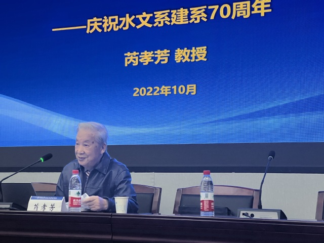 我院开展第五十八期水韵论坛