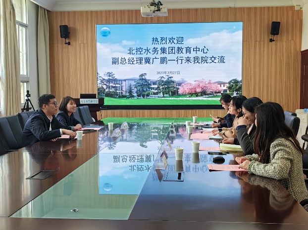 北控水务集团教育中心副总经理冀广鹏一行来我院座谈交流