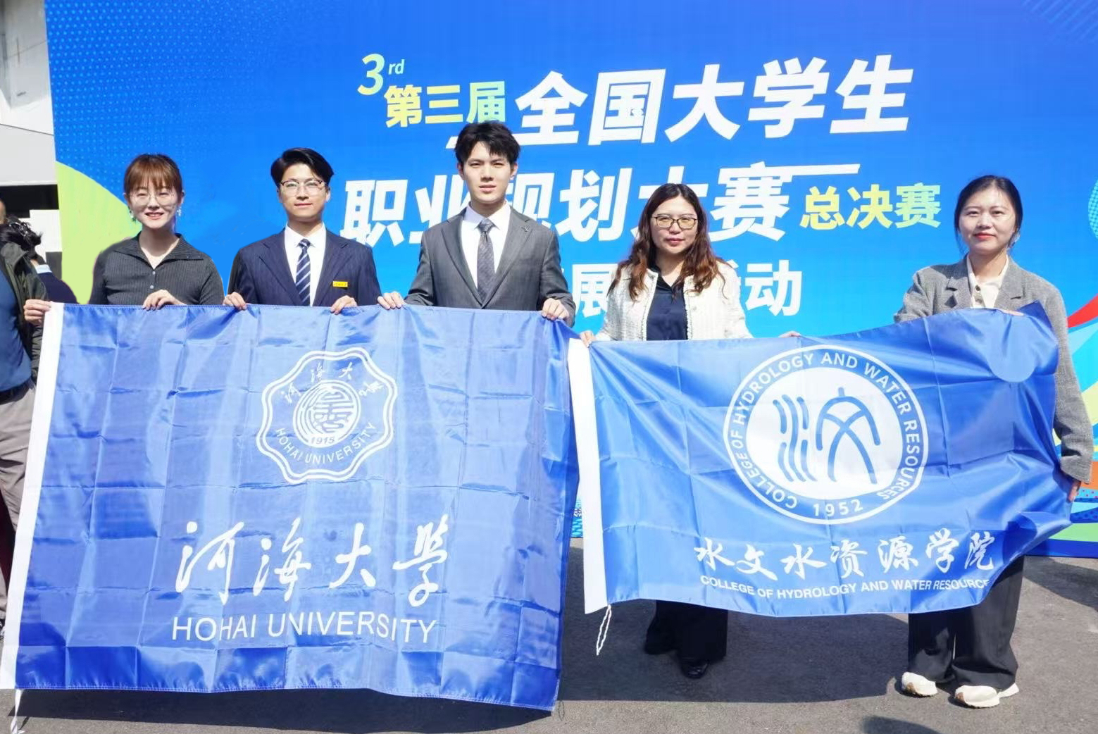 双金！我院学子在全国大学生职业规划大赛中斩获2项全国金奖！