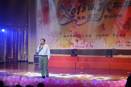 我院举行2013级新生迎新晚会