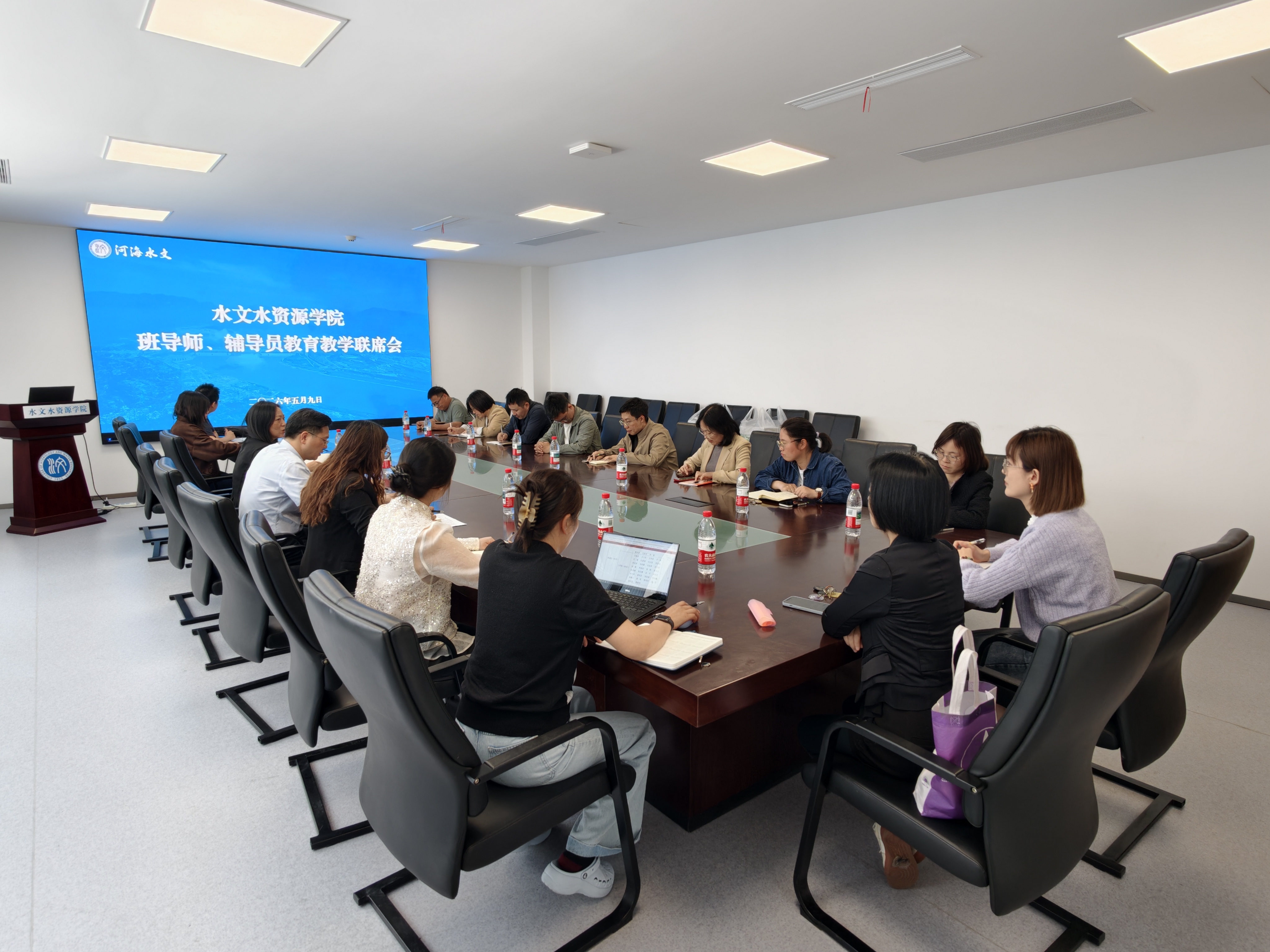 聚焦本科育人提质 共筑优良班风学风——水文水资源学院召开本科生教育教学联席会