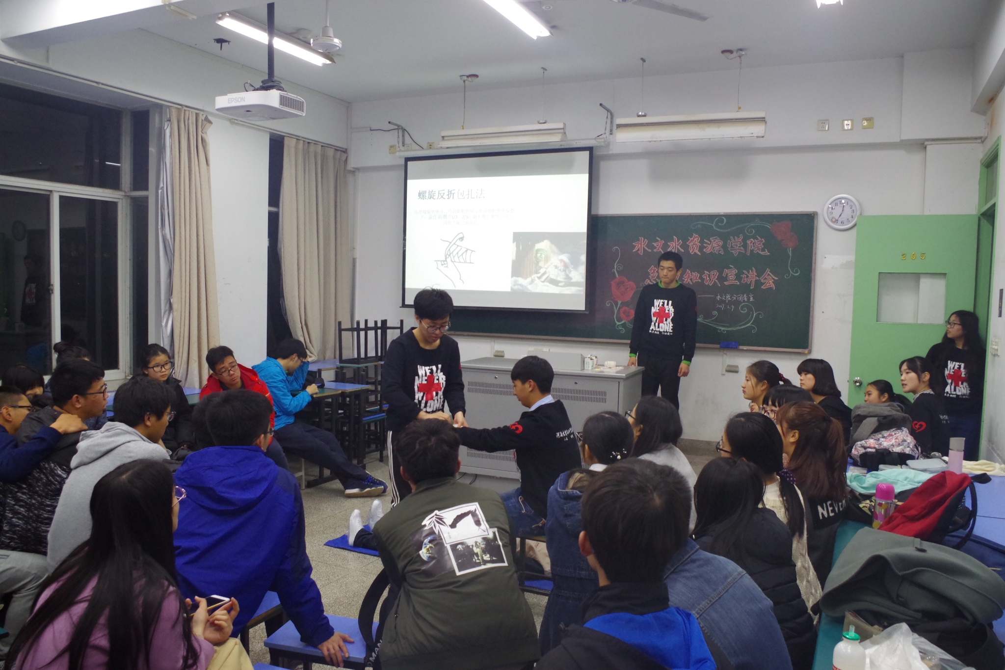 我院开展急救知识宣讲会