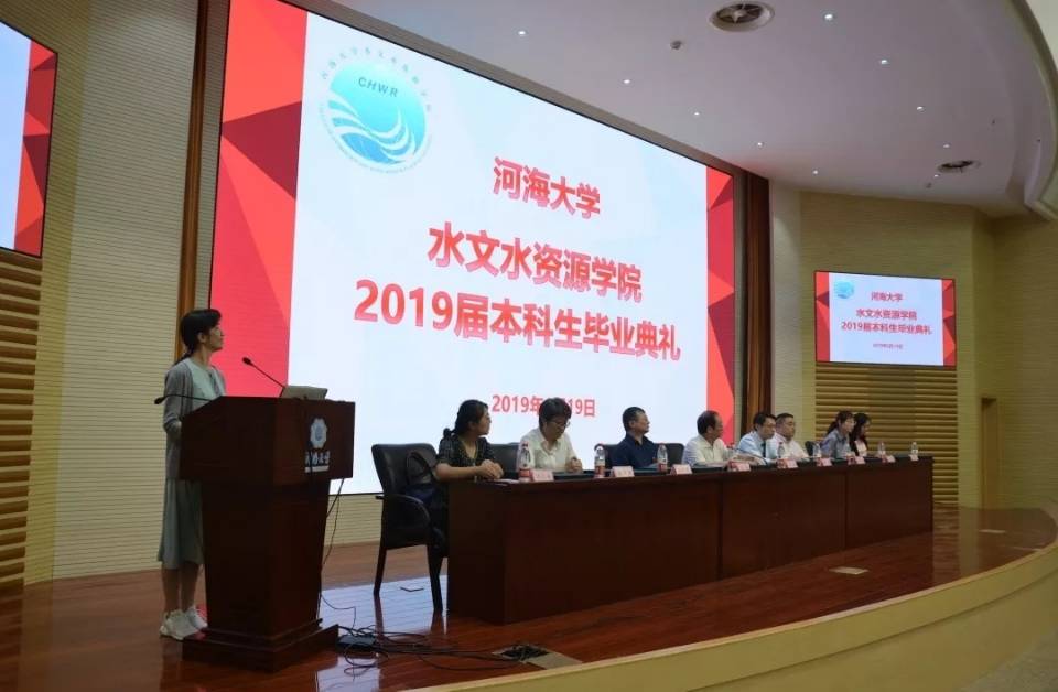 四年励志求学，一朝鲲鹏展翅