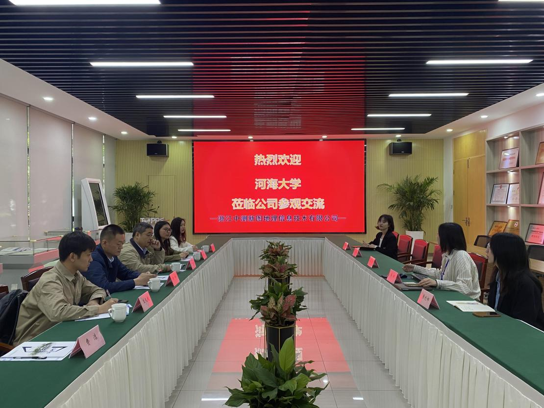 我院赴德清地理小镇走访调研