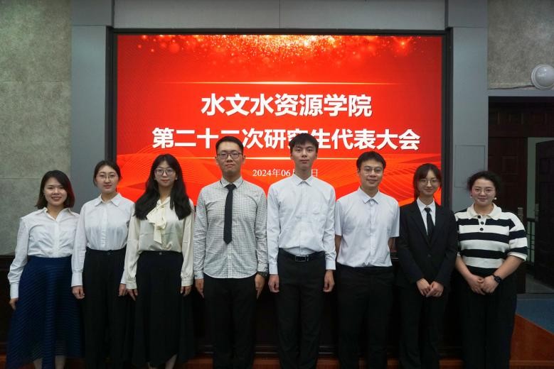 我院召开第二十二次研究生代表大会