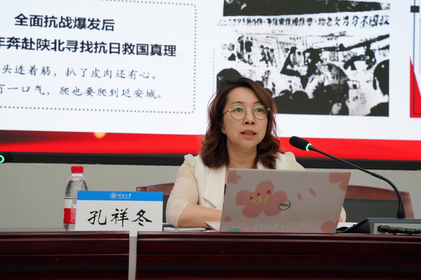 水文院党委书记孔祥冬为2022届毕业班党员讲授专题党课