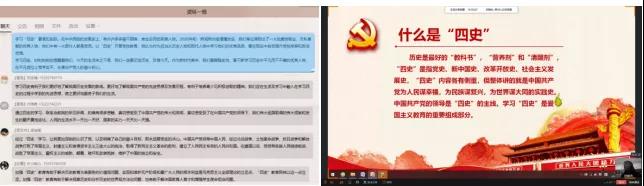 我院各年级党支部及团支部成功开展学“四史”系列活动