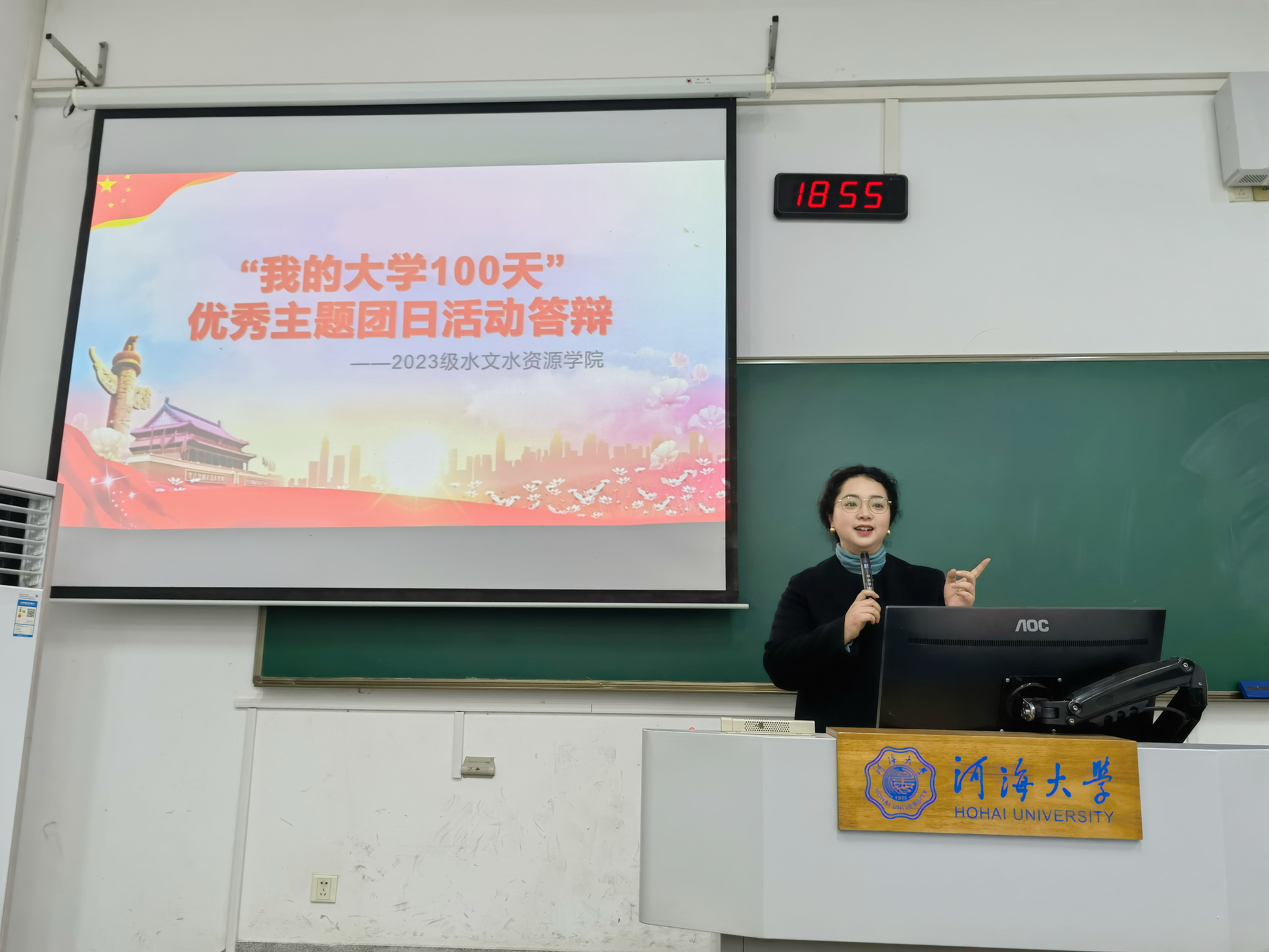 我院开展“我的大学100天”优秀主题团日活动答辩