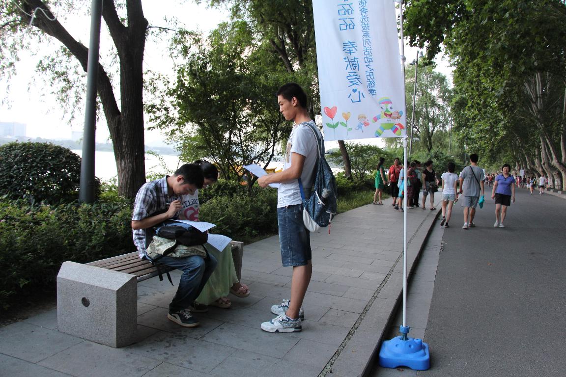 水文院开展赴南京市玄武湖水环境治理及生态修复情况调研——2013...